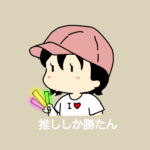 現在の画像に代替テキストがありません。ファイル名: 1108773_cq3O3dWr-2.png